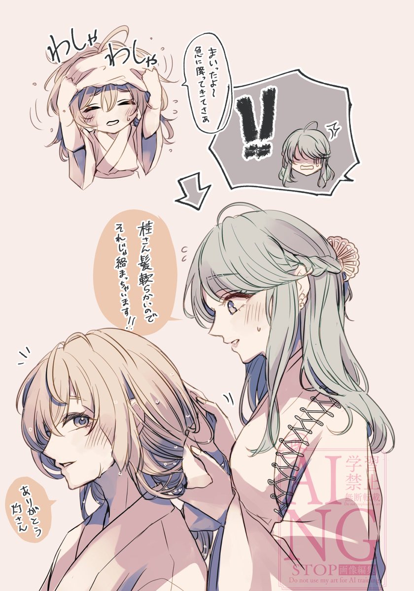 珠子 tweet media