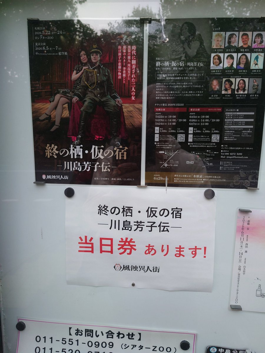 ジェミ兄(こばたいた) tweet media