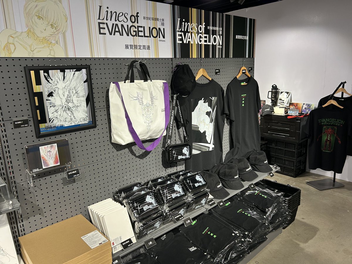 エヴァンゲリオン展 EVA 香港限定 特典 ライトボックス