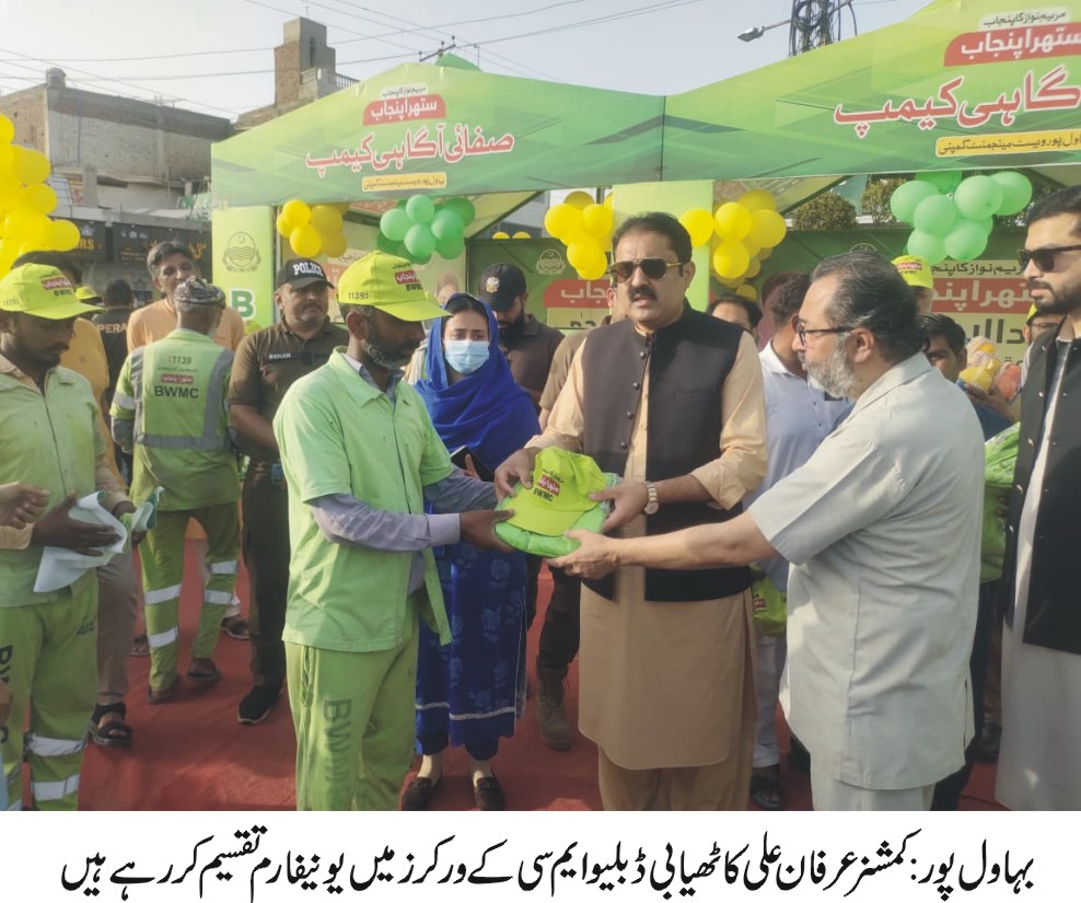 DPR Bahawalpur tweet media