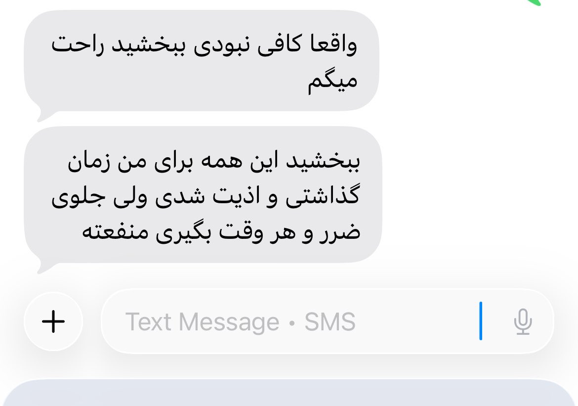 هلی tweet media