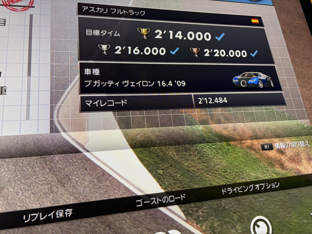 オフライダー tweet media