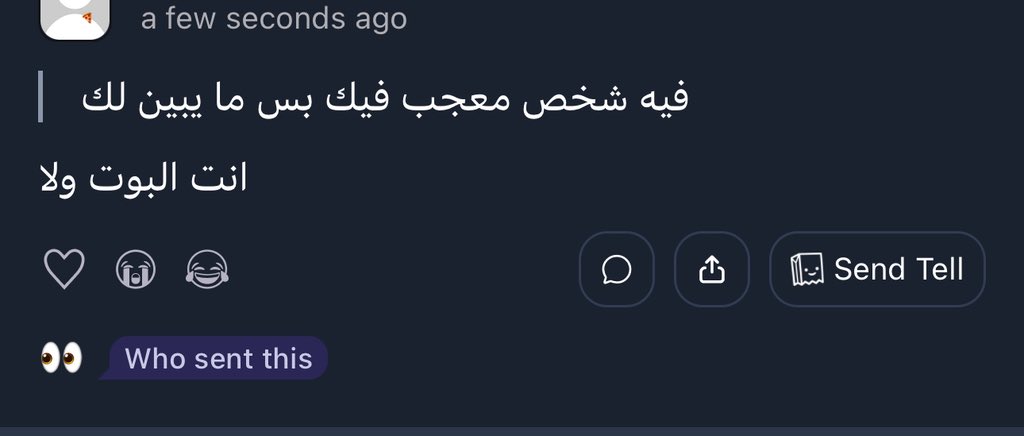 ًً tweet media
