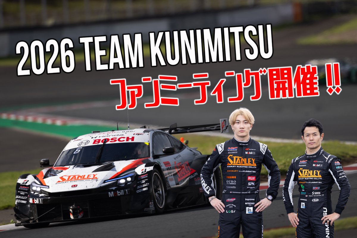 TEAM KUNIMITSU official (@TM_Kunimitsu100) / Posts / X