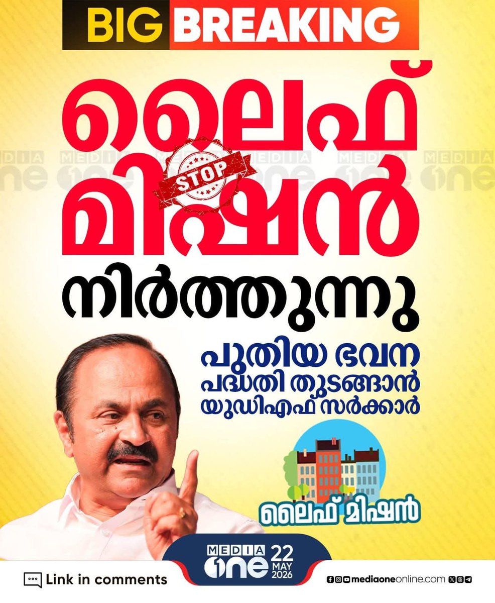 Anandhu Aji tweet media