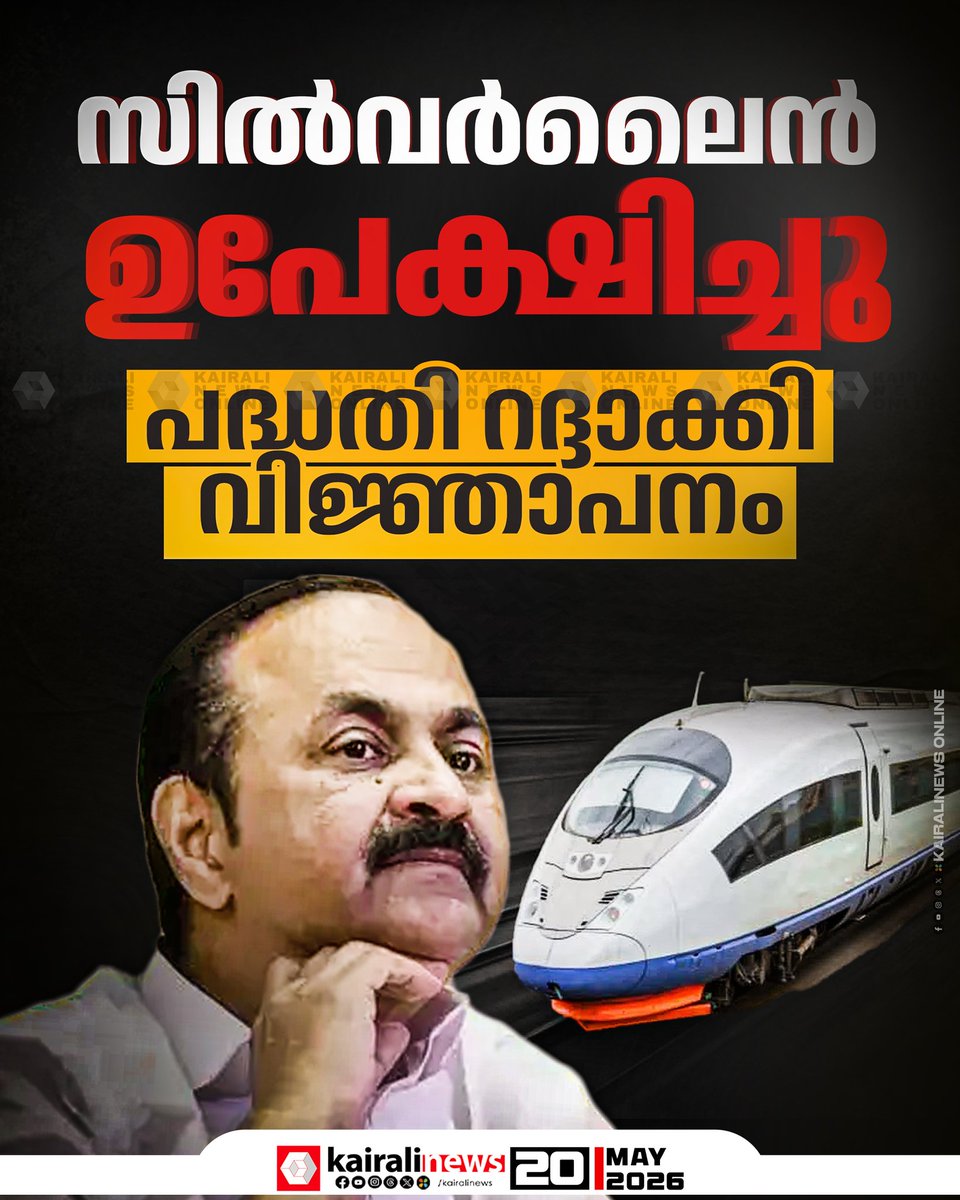 Anandhu Aji tweet media