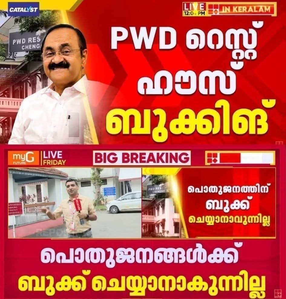 Anandhu Aji tweet media