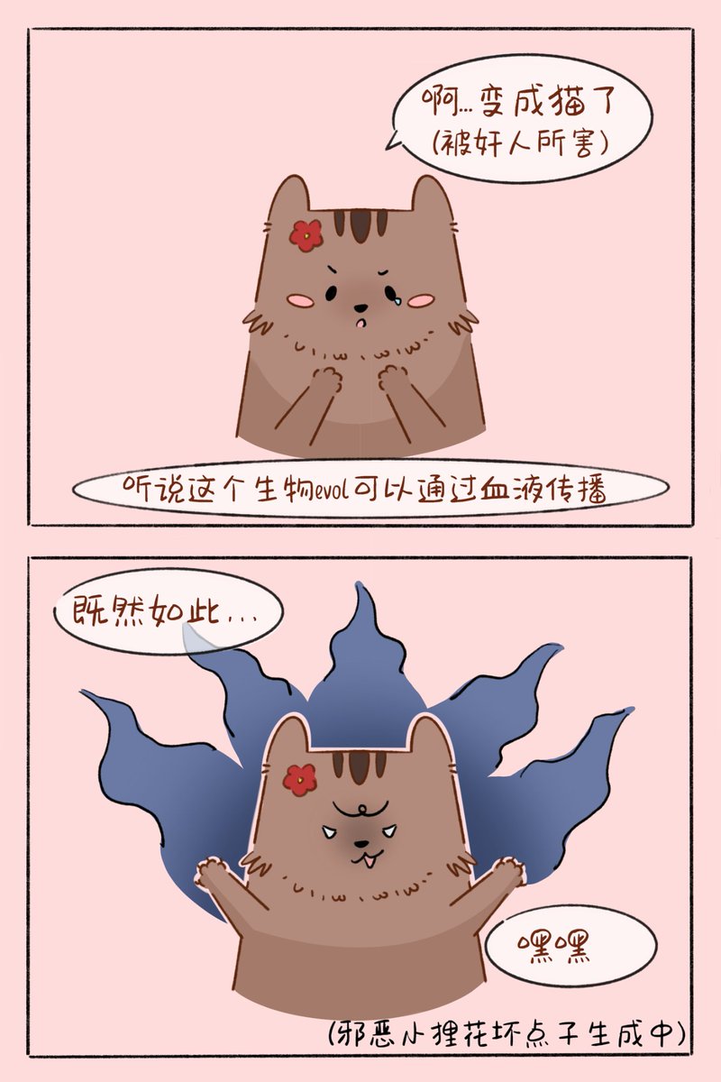 pipi虾炖苹果 tweet media