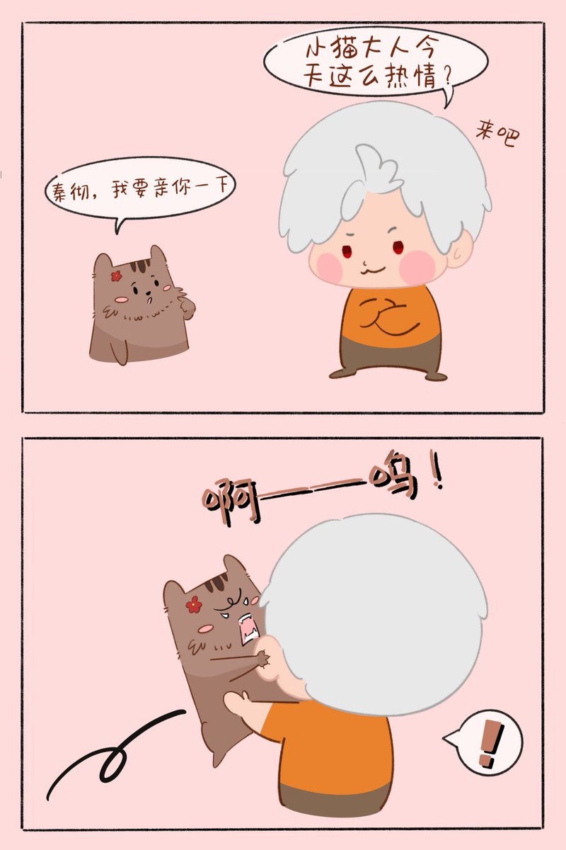 pipi虾炖苹果 tweet media