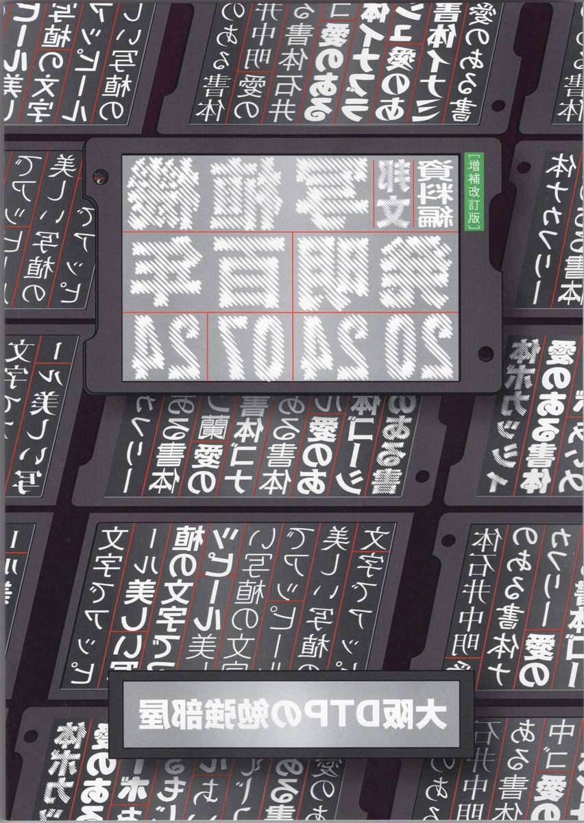 えむ@大阪 tweet media