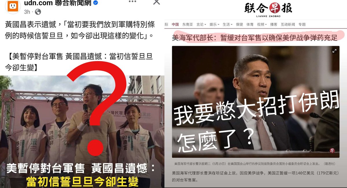 台灣藍白拖 tweet media