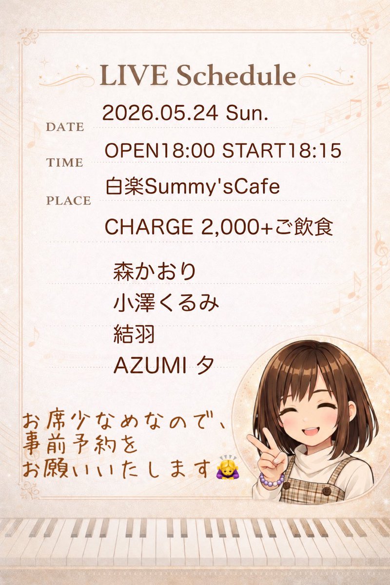 結羽(ゆう) tweet media