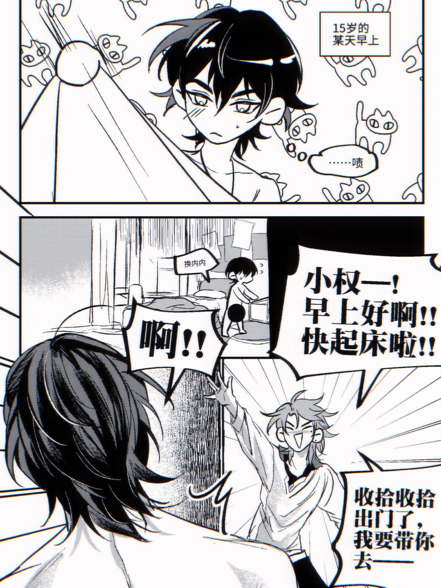 爱你一万年 tweet media