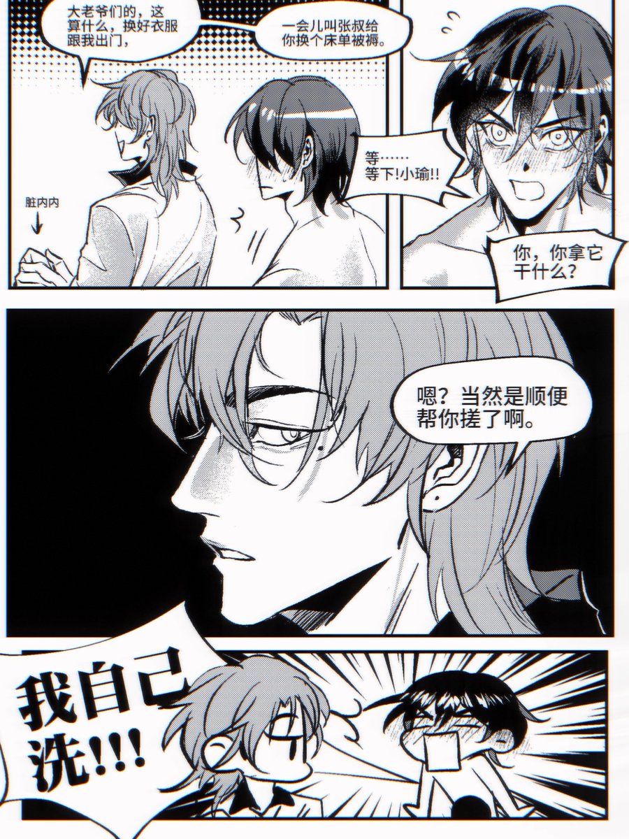 爱你一万年 tweet media