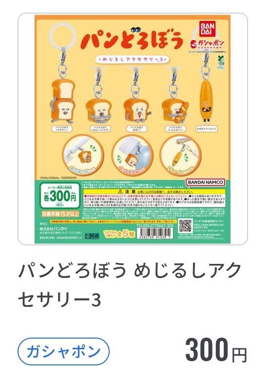 MejiInfo's tweet photo. https://t.co/QM7aa46tXS
