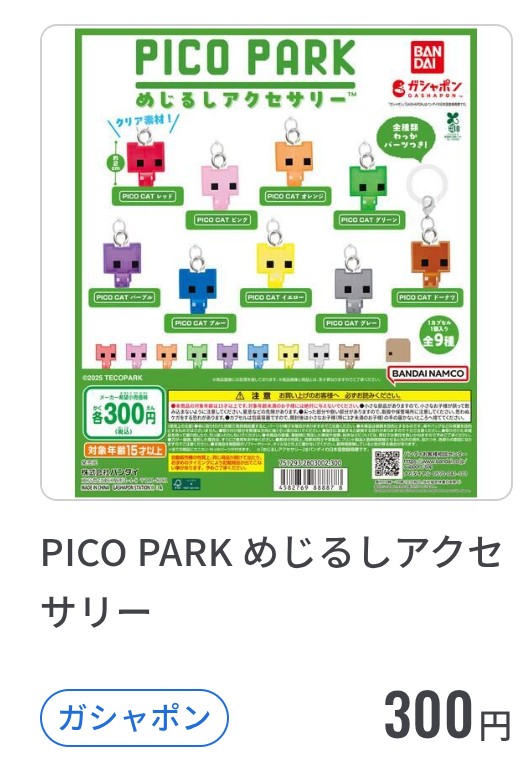 MejiInfo's tweet photo. https://t.co/QM7aa46tXS