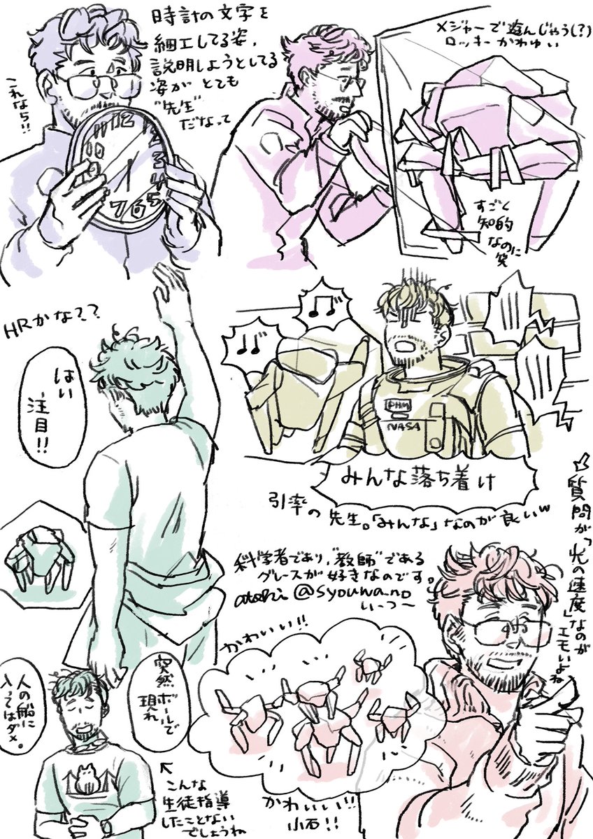いーつー🍣 tweet media