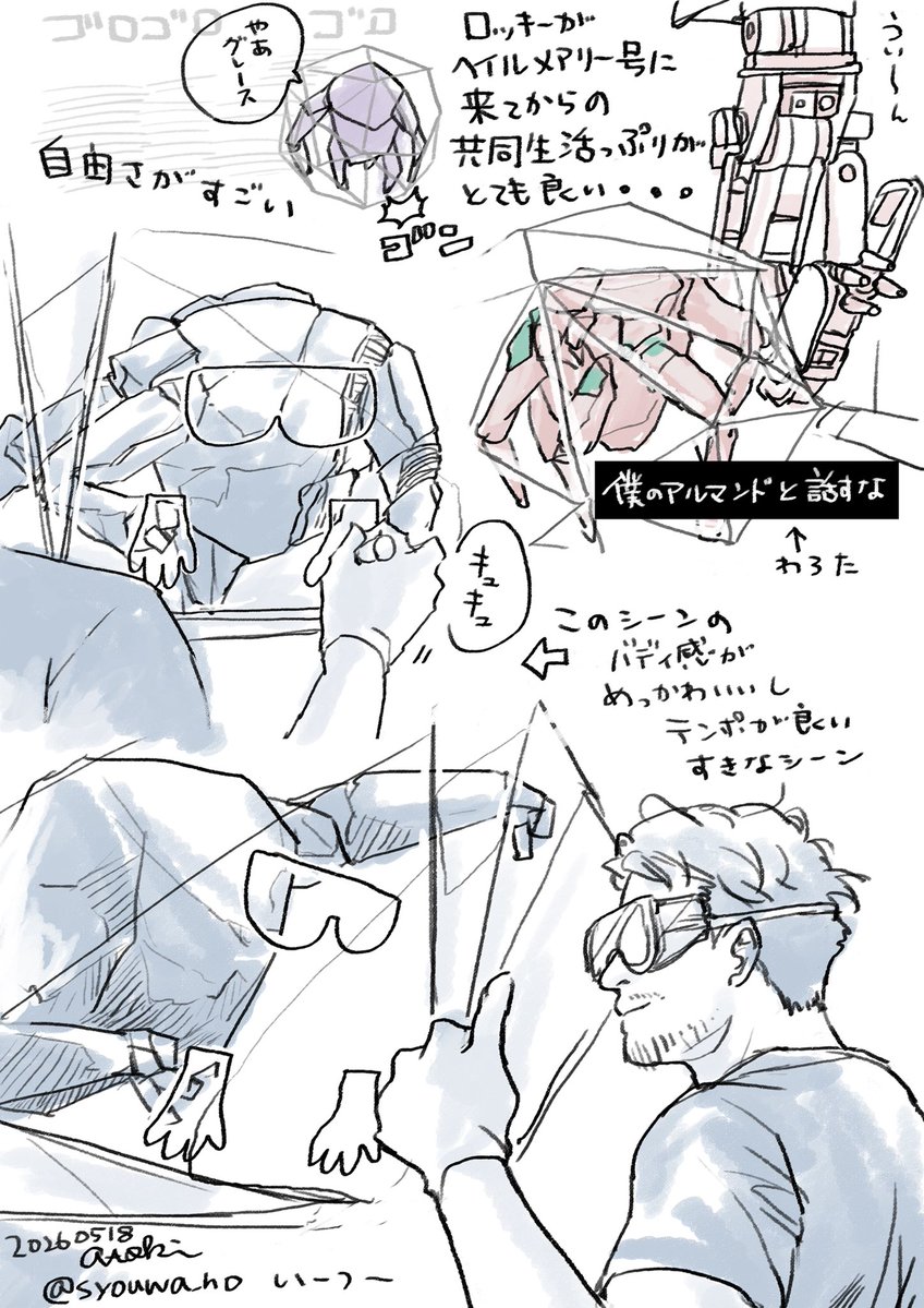 いーつー🍣 tweet media