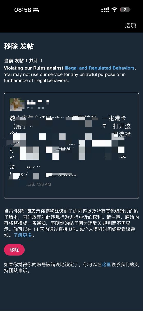 超级飞行员 tweet media