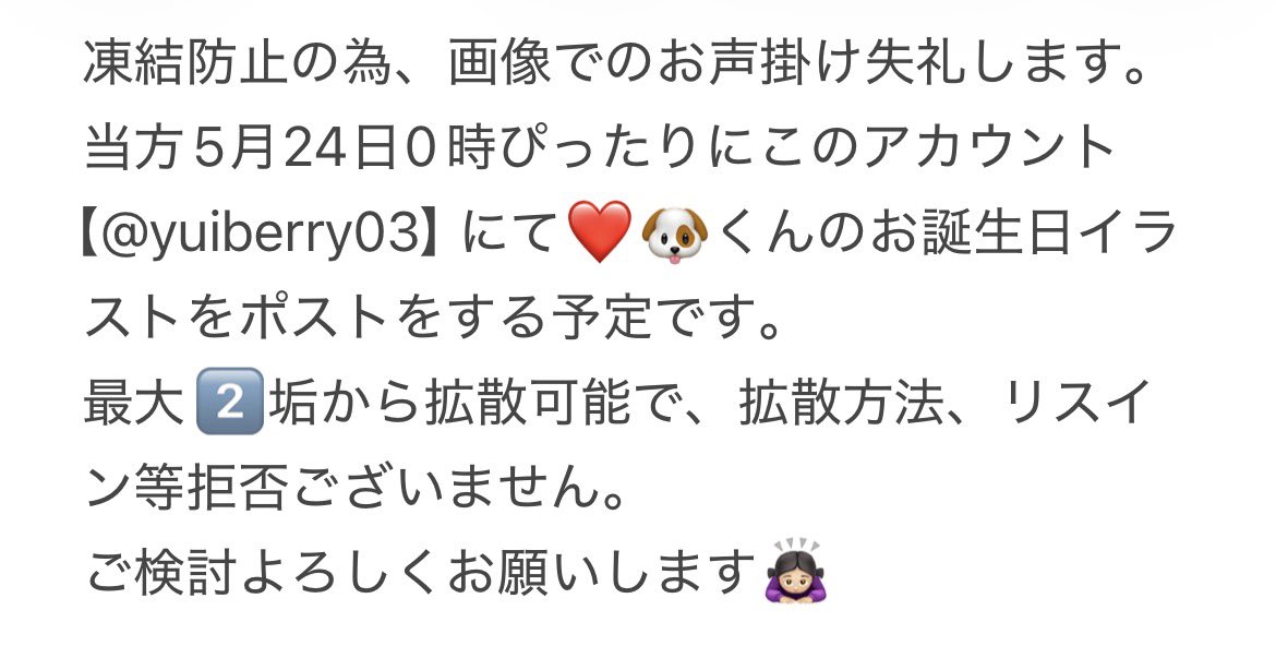 ゆい໒꒱*.゚ tweet media