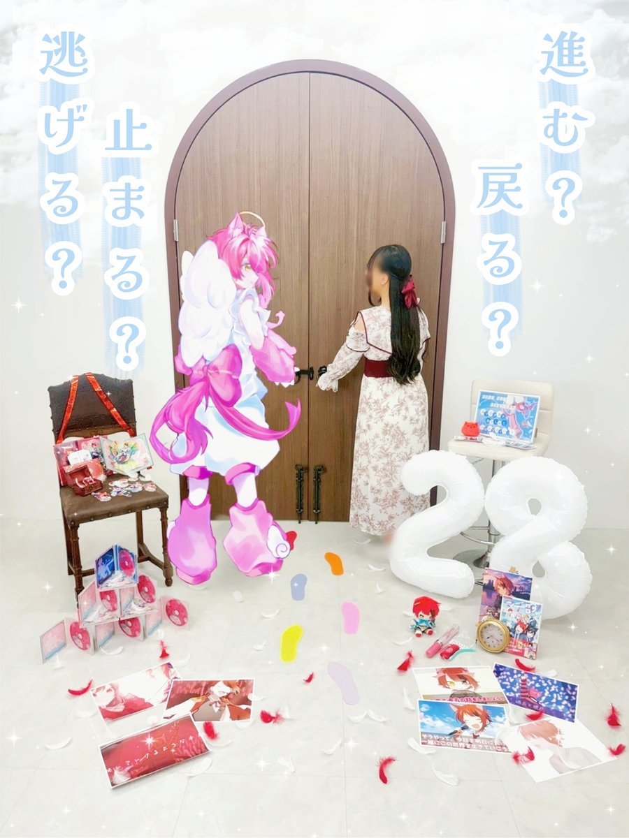 はるわん🐾♡ tweet media
