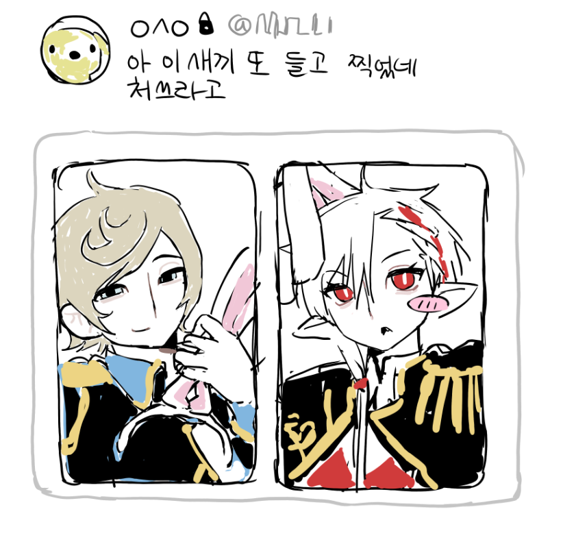 I2YRUD's tweet photo. https://t.co/bUZBgHenxl