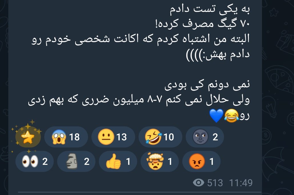 amir hosein tweet media
