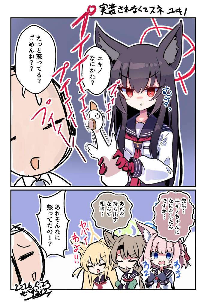 マイクⅢ:欠席5/16せんなご tweet media