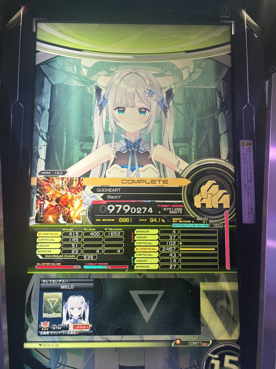 めろめろ tweet media