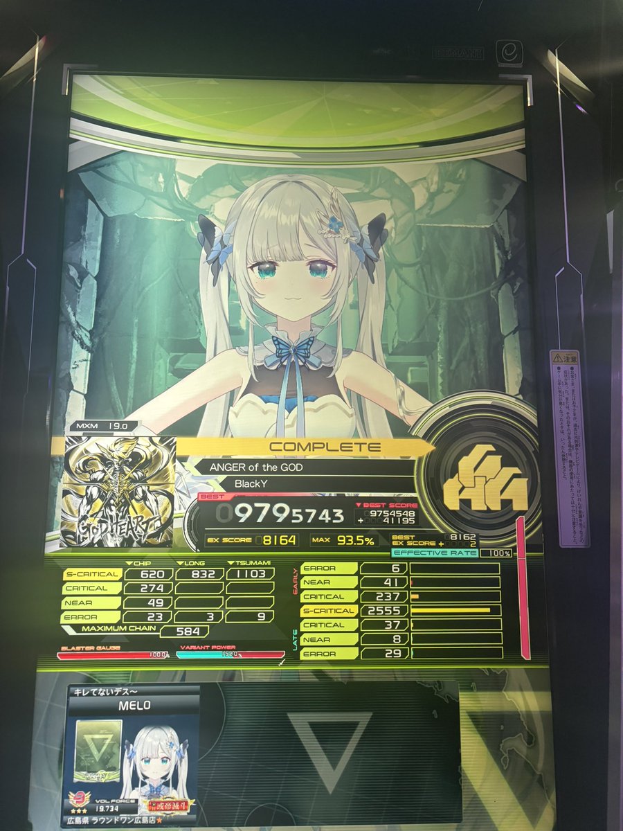 めろめろ tweet media