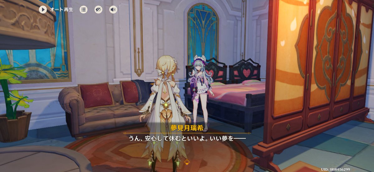 フライ tweet media