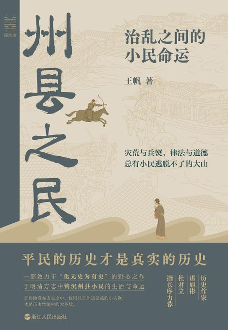 Fang知识分享 tweet media