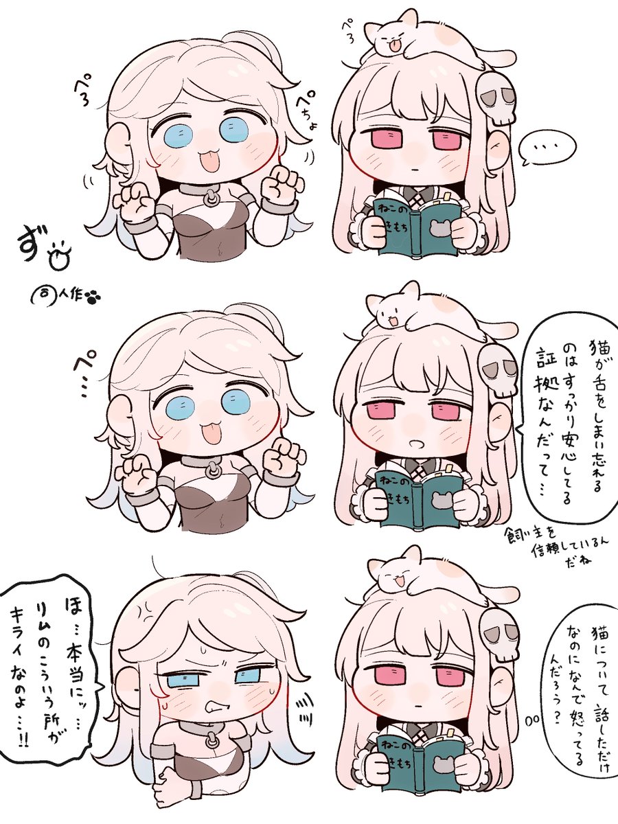 ずい🚓 tweet media