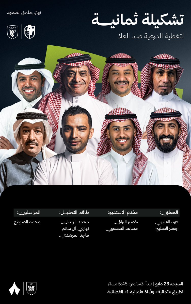 رياضة ثمانية tweet media