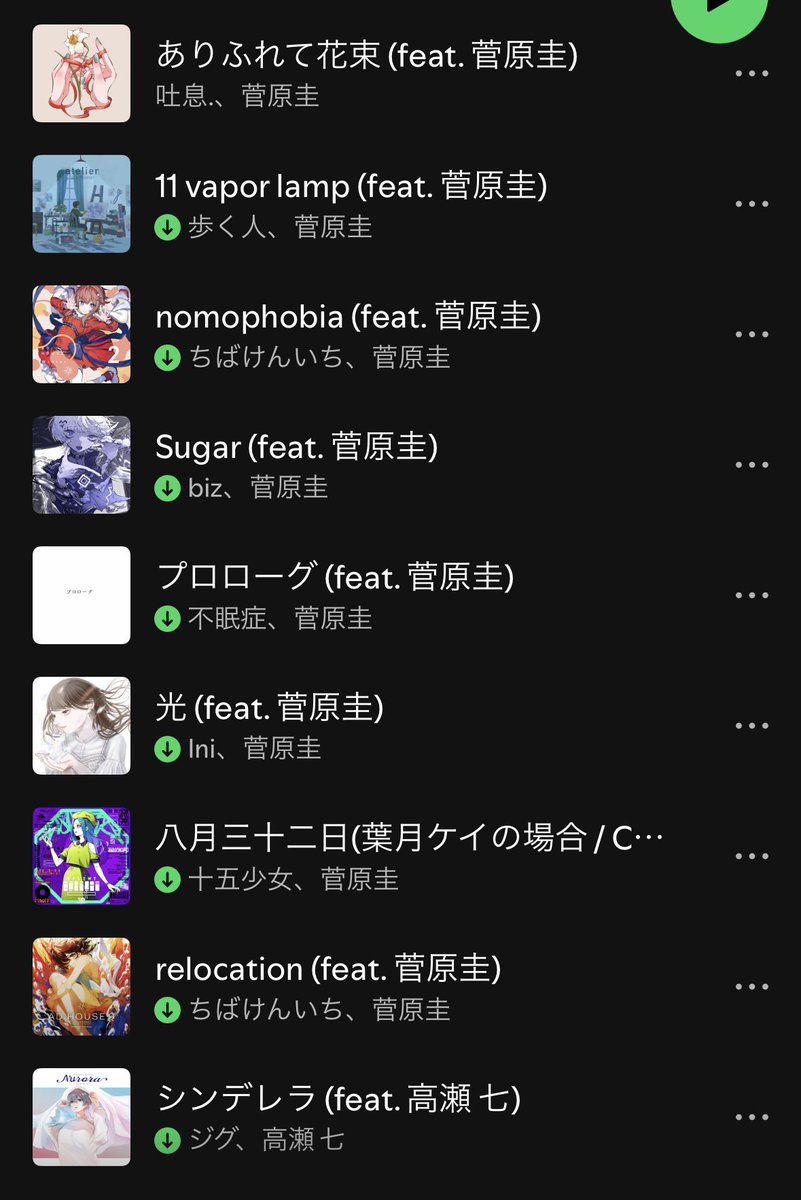 高槻 tweet media