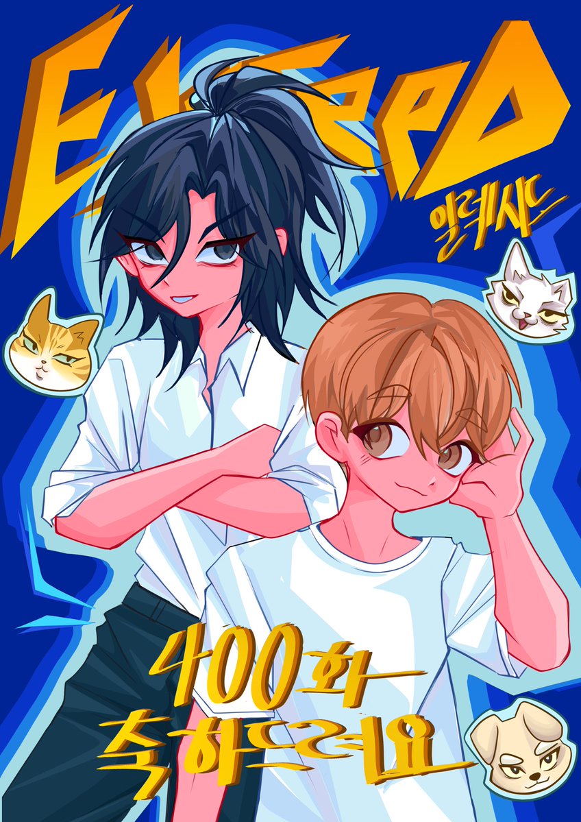 꼬순내 tweet media