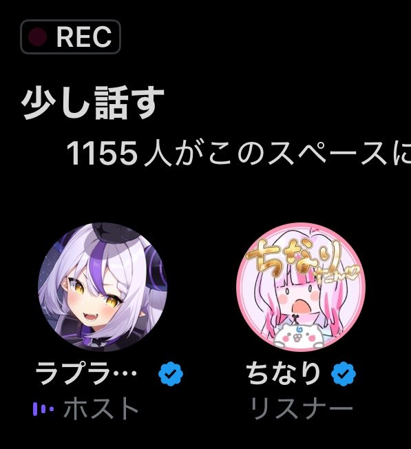 ちなり (@chinari819) / Posts / X