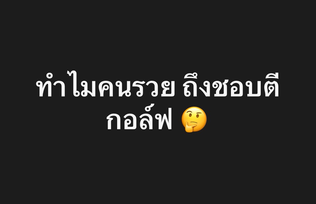 แบดแด๊ดดี้ tweet media