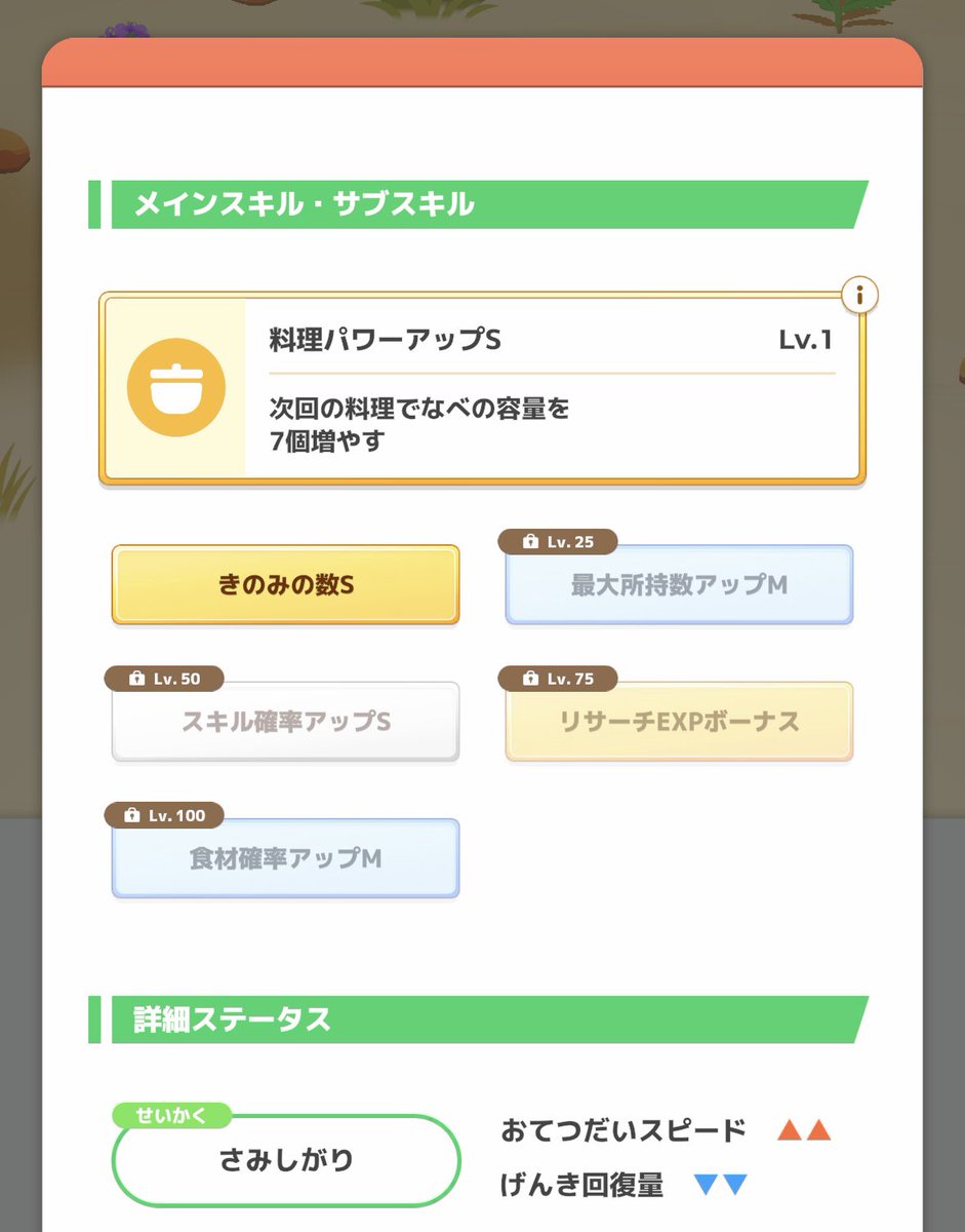ジャムチ@ポケスリ tweet media