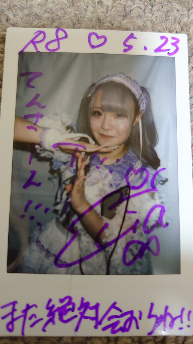 てん tweet media