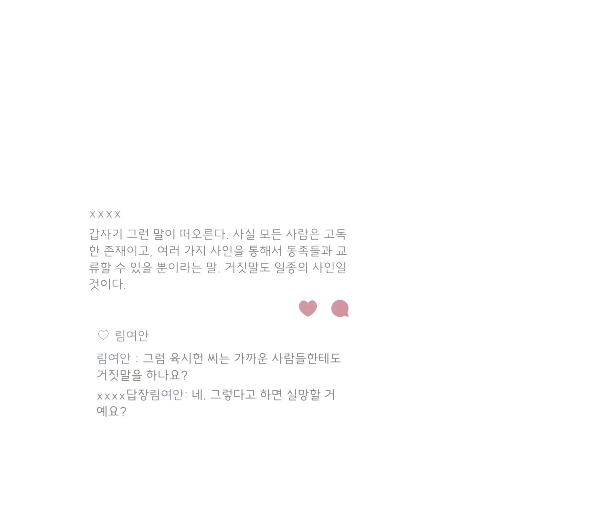 𝄡 tweet media