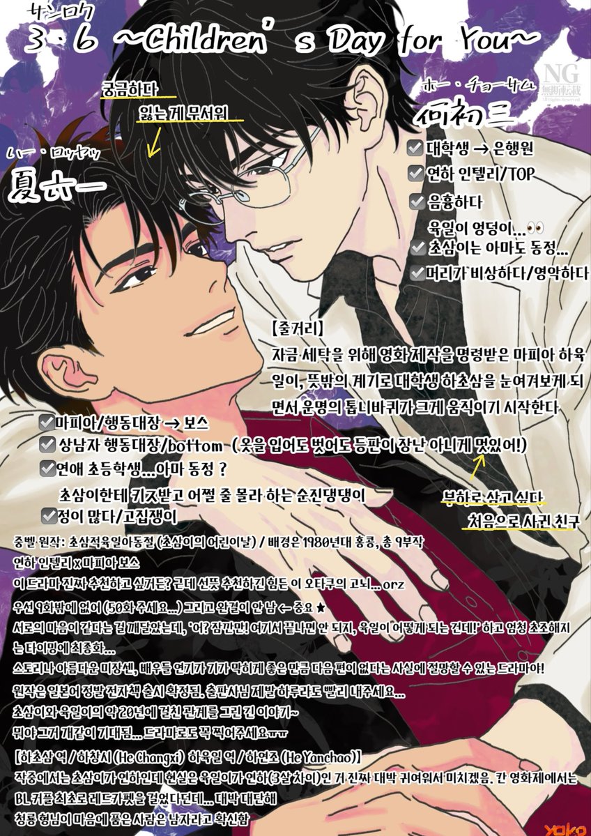 木黄 tweet media