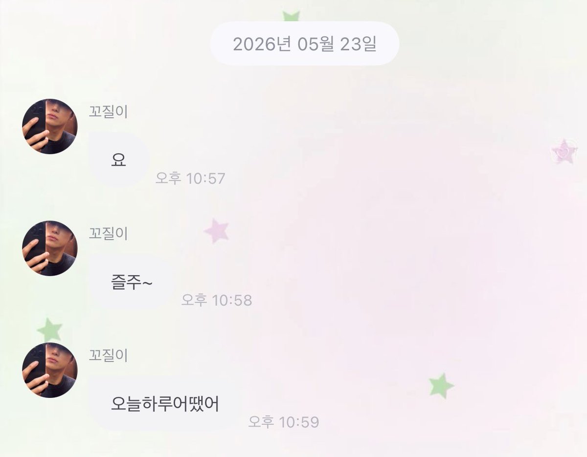 이브 tweet media
