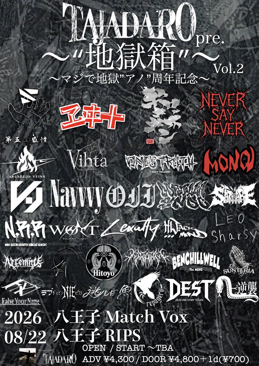 new live 2026/08/22 TAJADA RO pre 〜地獄箱〜 