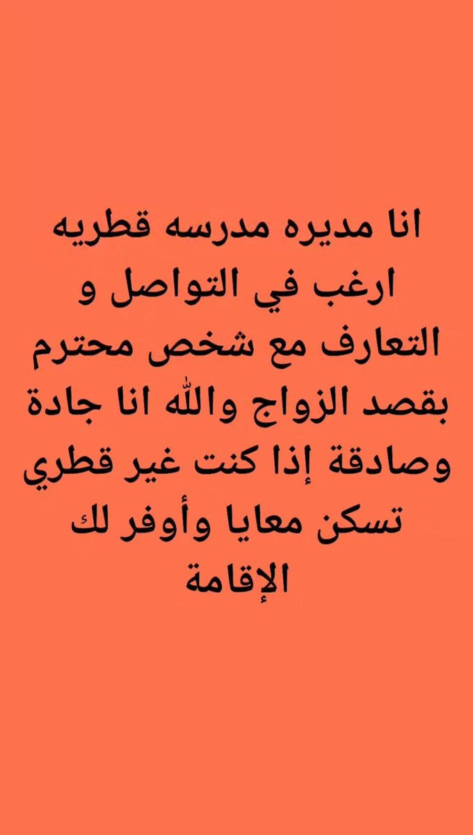 ام سـعـد tweet media