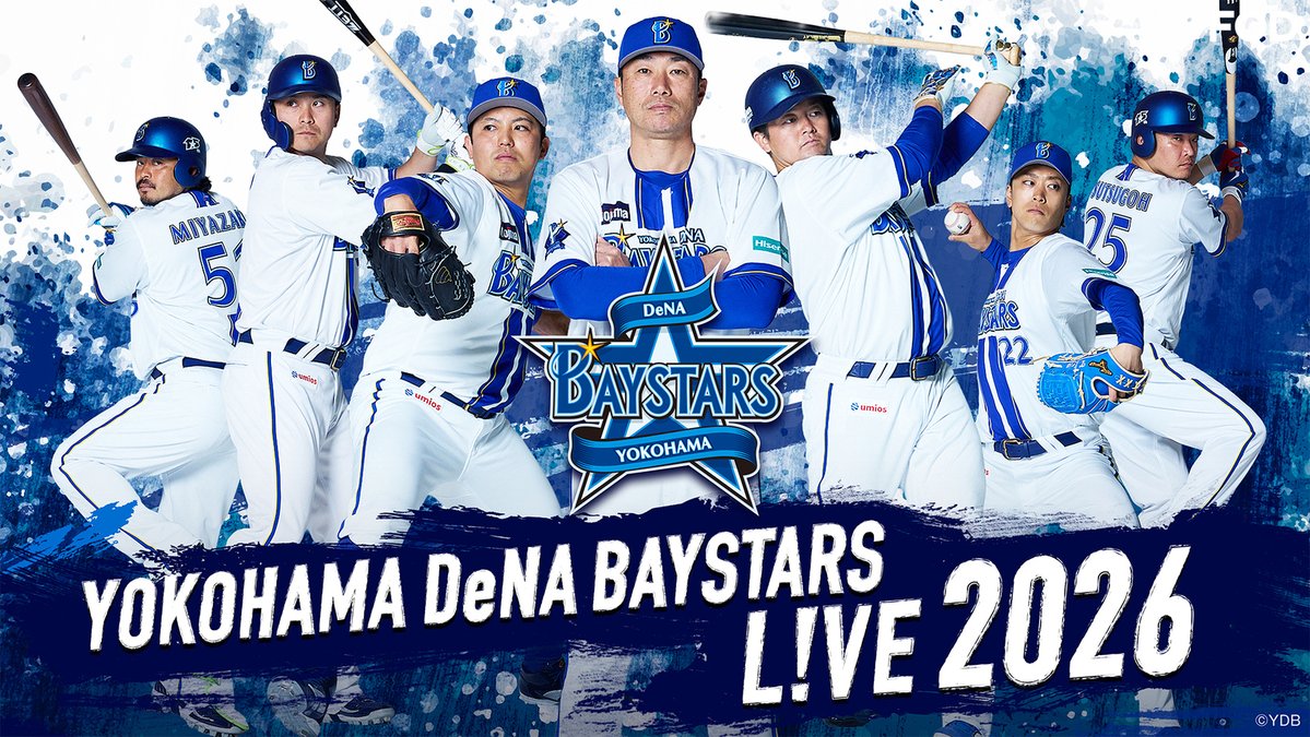 【未開封】DeNAベイスターズ2017OfficialDocumentFilm 2026.01.18 #dianaAki #diana2025 #横浜denaベイスターズ #thefinals2025