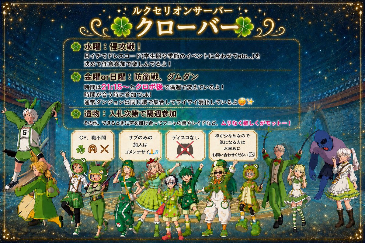 恋蓮/エンジョイ勢@ルクセリオン🍀 (@renren_Ninokuro) / Posts / X