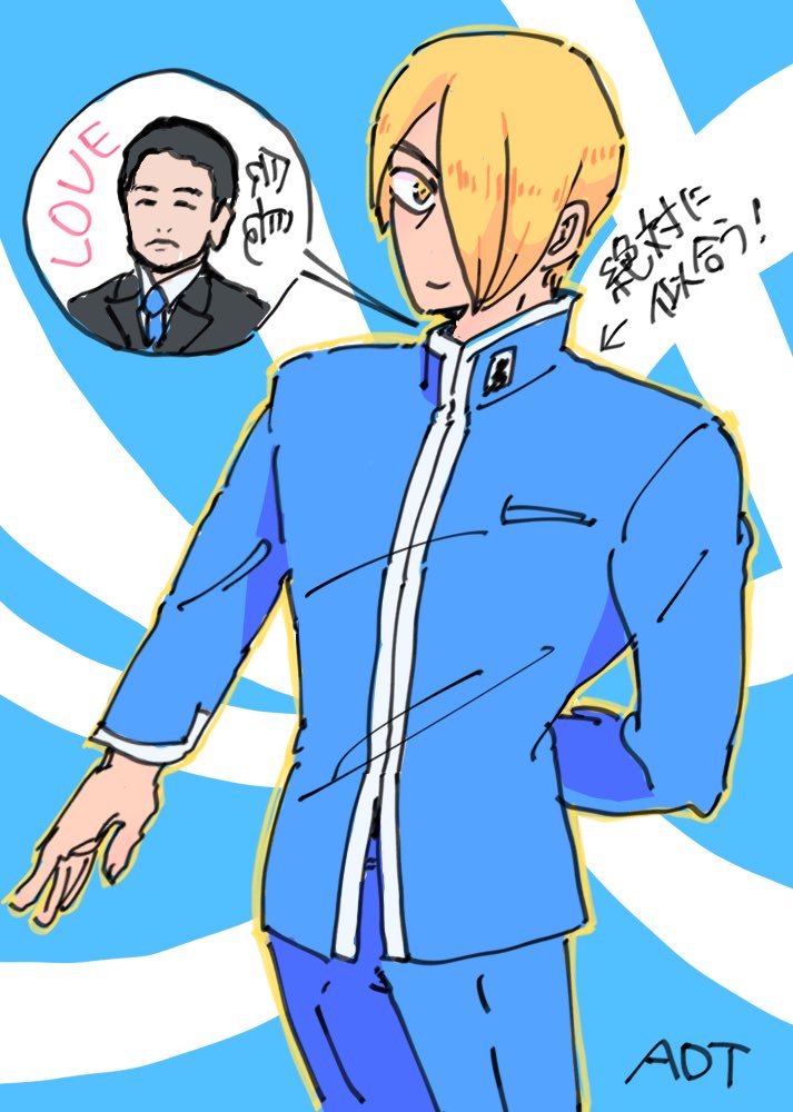 Zodiac359's tweet photo. 我が社の制服が1番だーって怒られそう🙌 https://t.co/zN2zQ1WgwK
