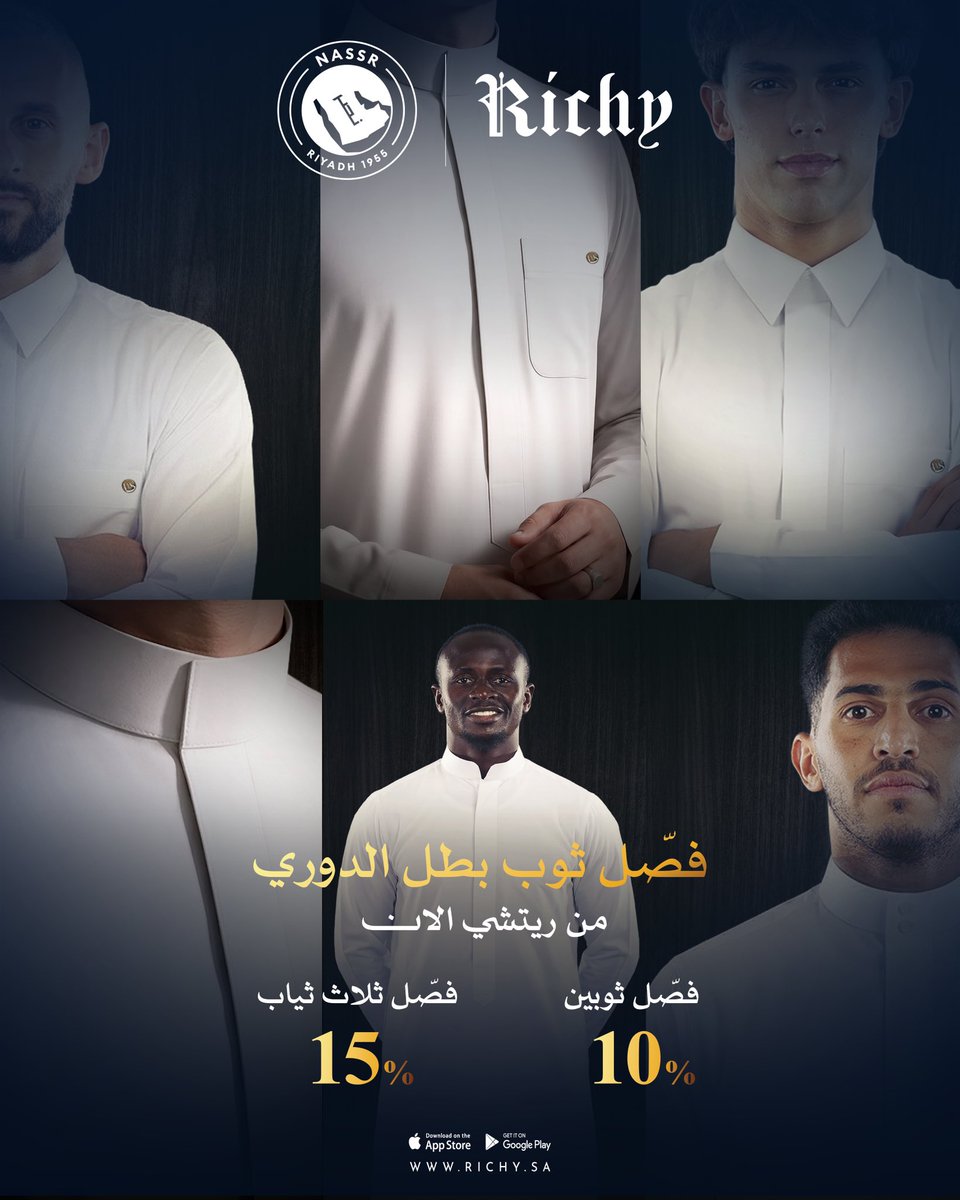 Richy | ريتشي tweet media