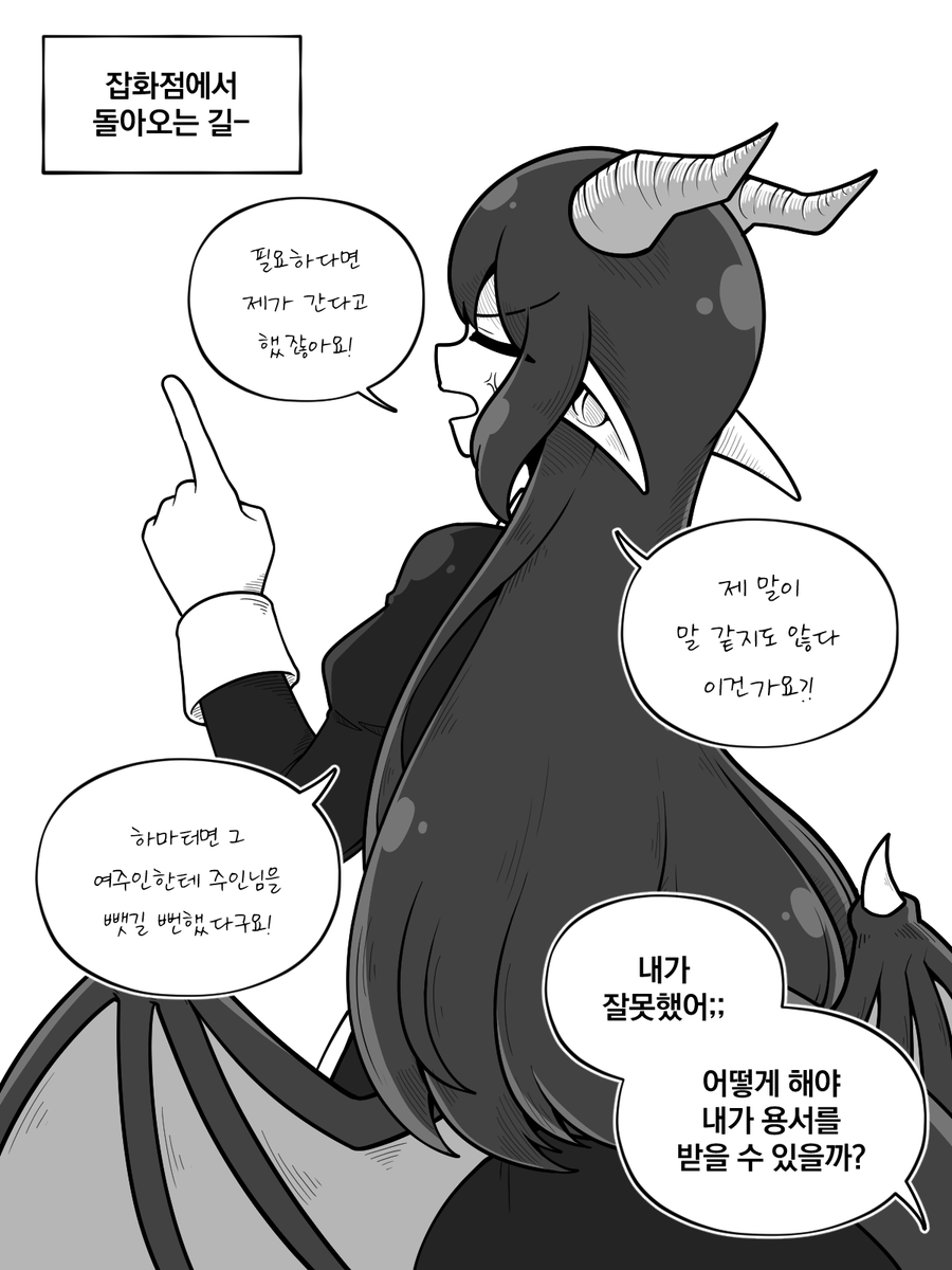 쌀도마뱀 tweet media